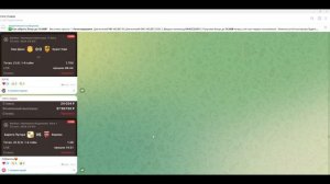 Обзор телеграмм-капера ГУРУ СТАВОК, отзывы