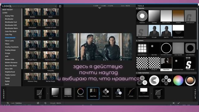 Как создать свой колоринг Magic Bullet Looks в Adobe After Effects смотреть онлайн