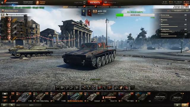 Просто катки..... смотреть онлайн