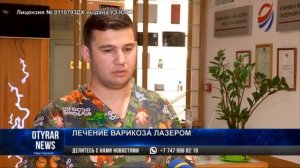 Сергей Луговской, флеболог из Белгорода, г.Шымкент 15 мая 2019г.