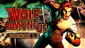 The Wolf Among Us ➤ [Прохождение #2] ➤ Личность убитой девушки