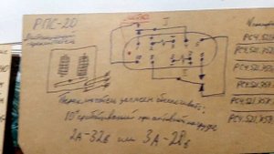 Старинные радиолюбительские принципиальные схемы на операционных усилителях из конца прошлого века