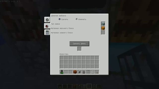 Двери [Обзор модов #9] смотреть онлайн