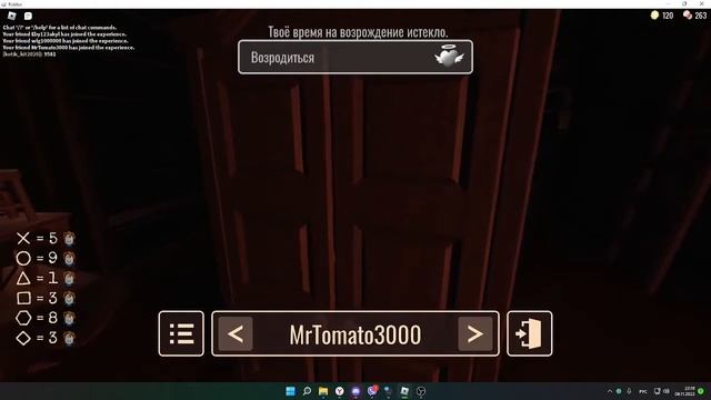 DOORS!!! Прошел 50 дверей!!! нарезка фигур смотреть онлайн