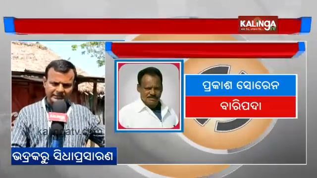 All about BJP MLA candidates from Bhadrak for Odisha Assembly Elections || KalingaTV
