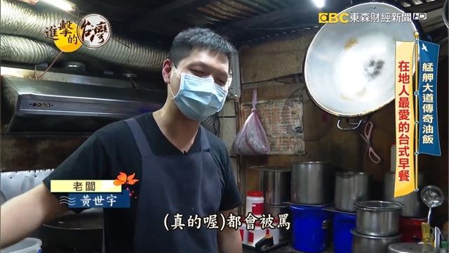 〔ENG SUB〕【台北必吃美食】牛肉麵/炸雞腿排/牛肉湯/沙茶牛肉/油飯/刈包/炒飯/潤餅/燒臘/Beef Soup/Beef Noodles/Fried Rice/Roast Meat