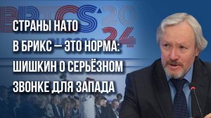 Чем ближе Анкара к Москве, тем чаще теракты в Турции: Шишкин о провокациях от Украины и не только