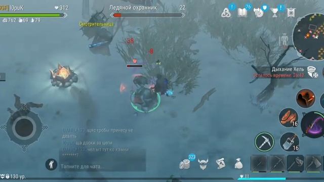 l0puK, смотрительница Frostborn Фростборн смотреть онлайн