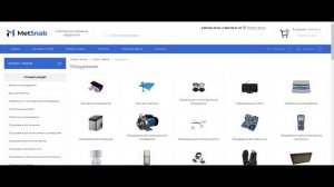 Обзор интернет-магазина MetSnab, отзывы