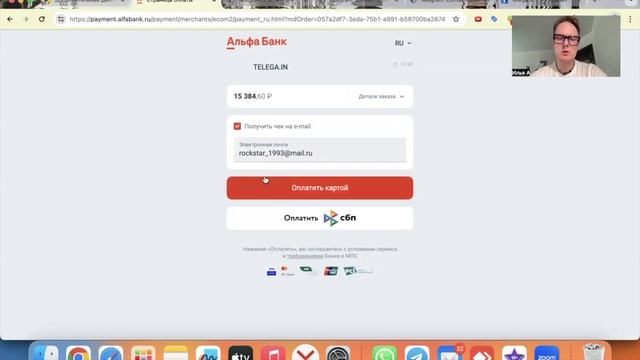 Продвижение Телеграм канала. Раскрутка Телеграм канала 3 способами