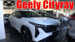 Geely Cityray в белом классическом цвете