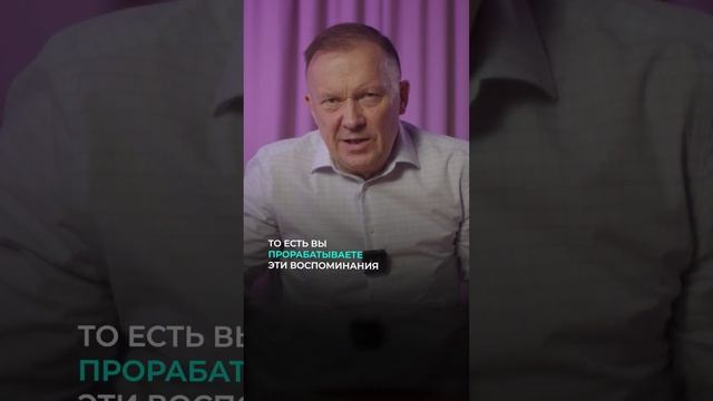 Как перестать врать? #психология #вранье