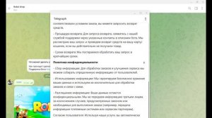 Robzi shop отзывы и проверка магазина — развод!