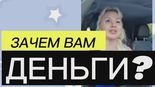 Кого выбирают деньги?