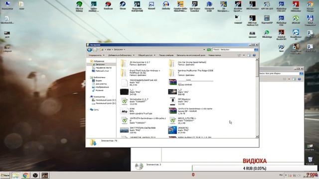 CОБИРАЮ СБОРКУ ДЛЯ СЛАБЫХ ПК АРИЗОНА РП БРАИНБУРГ смотреть онлайн