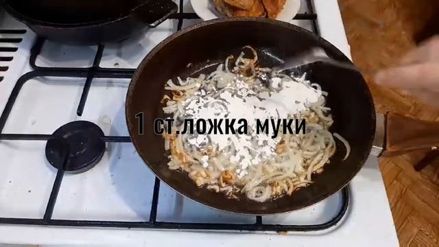 Рыбка в томате по рецепту бабушки смотреть онлайн