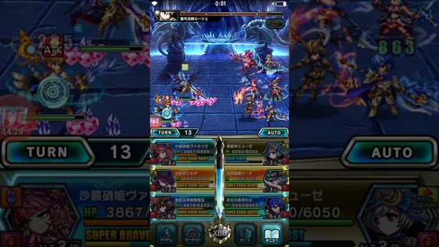 Brave Frontier 2 - Trial 008 - Get Karl (Part1) смотреть онлайн