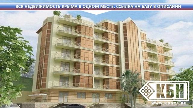 Продажа недорогих домов в ялте смотреть онлайн