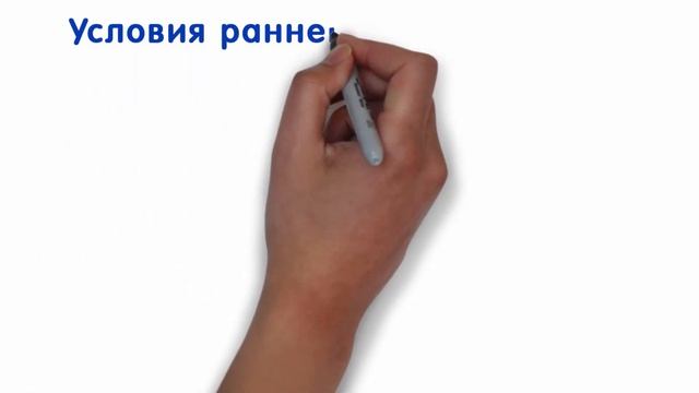 География путешествий. Ранее бронирование