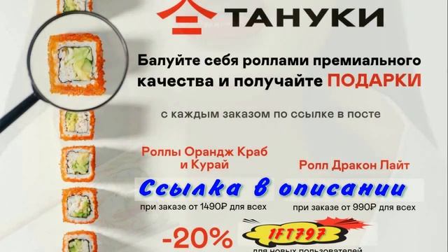 Хочу заказать обед в офис, но нужна быстрая доставка смотреть онлайн