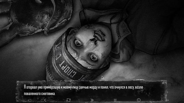 Tiny Bunny №5 - Хаос за Хаосом смотреть онлайн