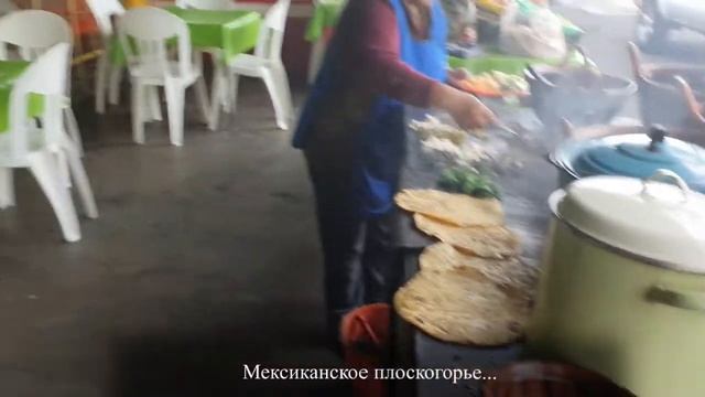 Особенности национальной индейской кухни смотреть онлайн