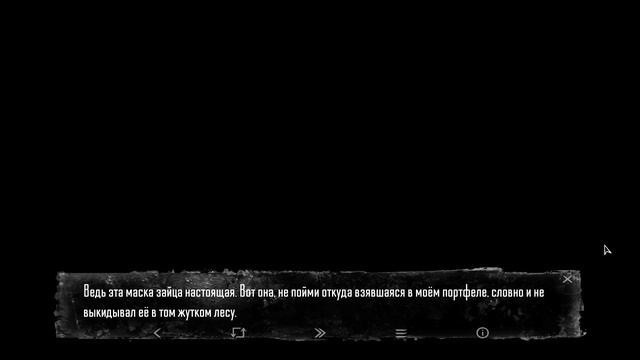 Совунья | Tiny Bunny #5 смотреть онлайн