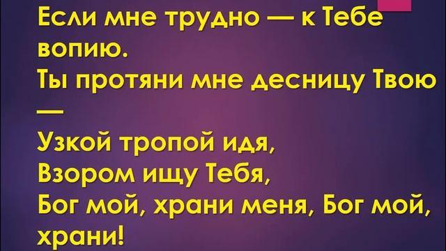 187 Бог мой, храни меня смотреть онлайн