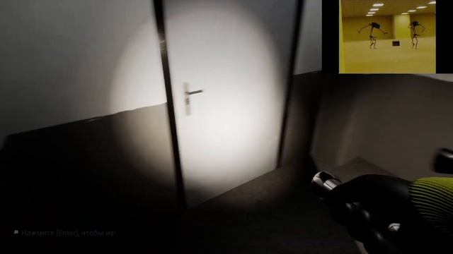 как почувствовать бэкрумс смотреть онлайн