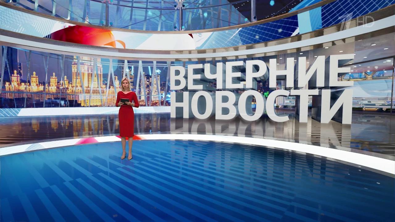 Выпуск новостей в 18:00 от 26.10.2024