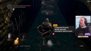 DARK SOULS: REMASTERED • Впервые прохожу на ПК (1440p 60 FPS) №6 • Live Gaming 4U