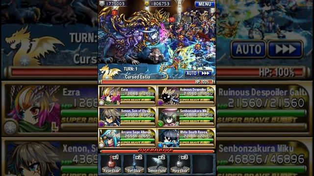Brave Frontier - Frontier Rift : Forgotten Magic