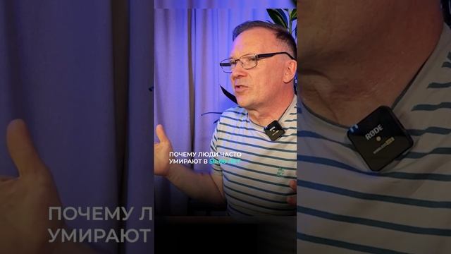 Обман вызывает болезни! #психология #здоровье