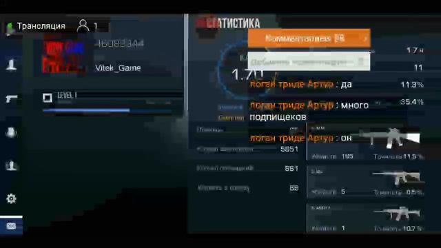 СТРИМ! РАСКРЫВАЮ СВОЙ ГОЛОС! ИГРАЮ В БРАВЛ СТАРС И СТАНДОФФ 2! смотреть онлайн