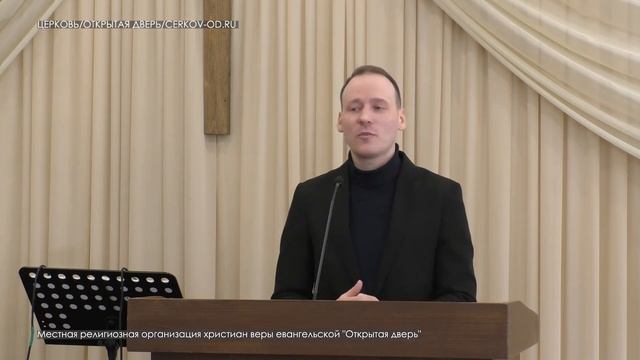 Проповедь "Сын Давида и сын Авраама" Николай Сучков. Церковь "Открытая дверь" смотреть онлайн