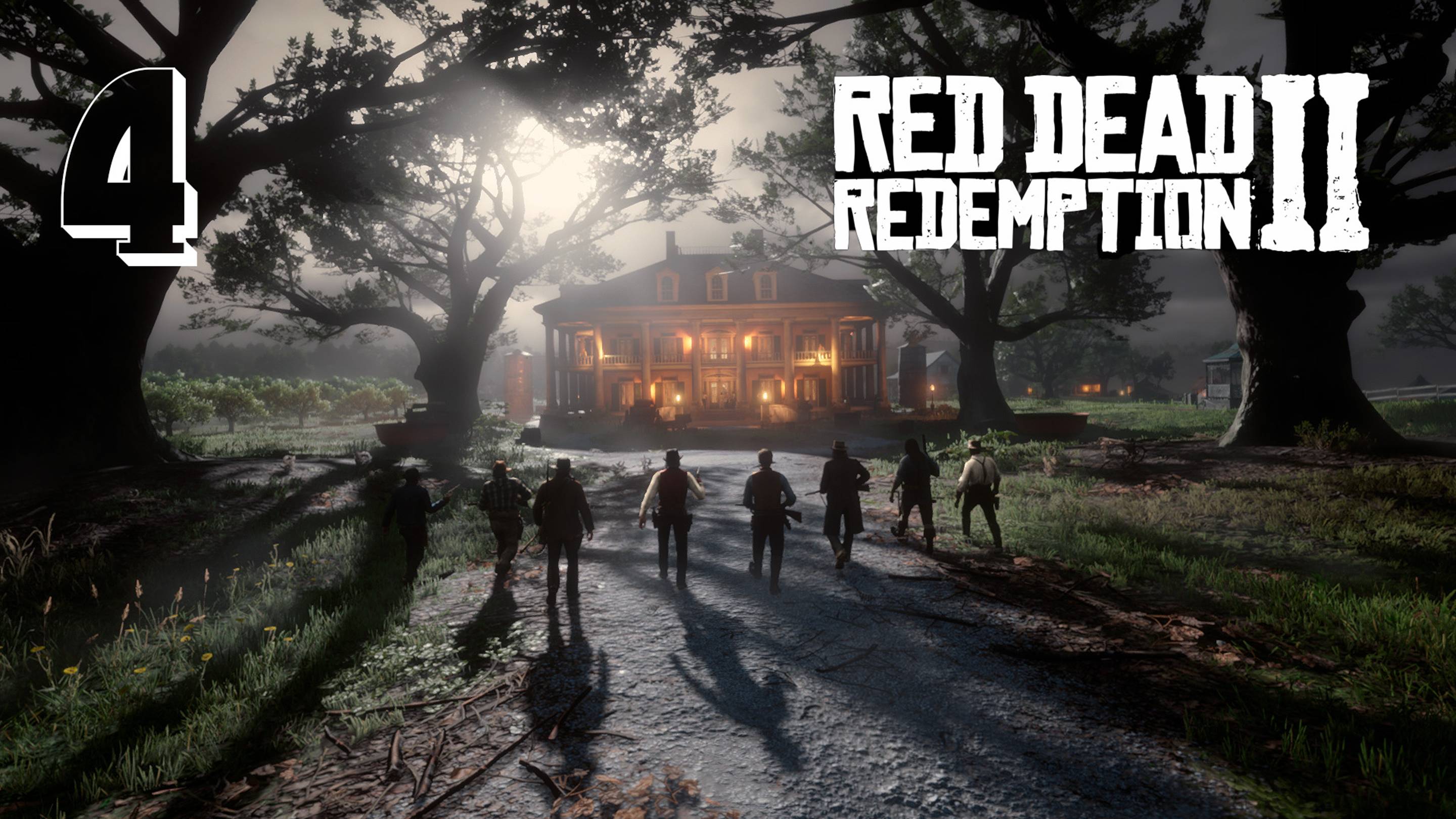 Прохождение Red Dead Redemption 2 — Часть 4: Старая любовь