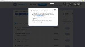 VKTarget. Регистрация и обзор.