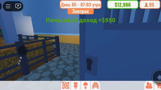 видео про первую игру