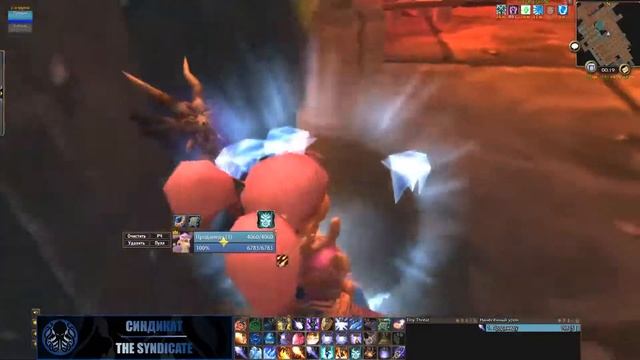 World of Warcraft смотреть онлайн