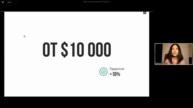 Презентация AiiUnic (Суши Мастер) смотреть онлайн