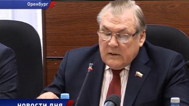 ГОРСОВЕТ ОРЕНБУРГА  БЮДЖЕТ смотреть онлайн