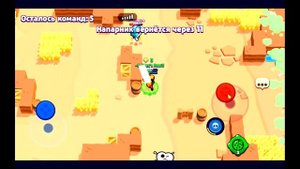 Апнул 200К кубков в Null's Brawl!