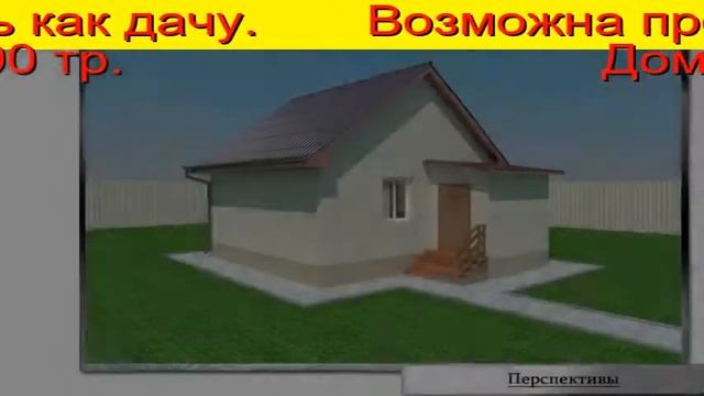 долевое строительство тюмень цены смотреть онлайн