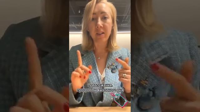 🤩 Как хостес может повлиять на увеличение гостепотока и продаж на 30% 😮 смотреть онлайн