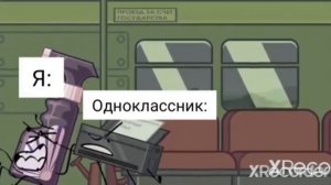 Сборник И.Н.М.Т мемов