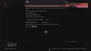 Destiny 2 . Затерянный сектор "Каменаломня". Уровень сложности "Мастер".