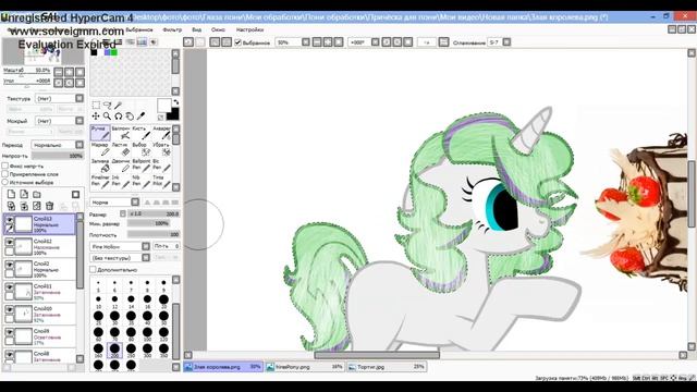 Обработка|Пони|В|Стиле|Злая сестра| смотреть онлайн