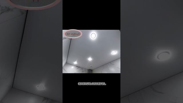 Как сделать ванную стильной!