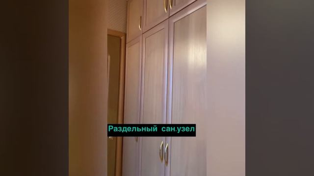 Квартира на ул. родимцева 2х. Ком смотреть онлайн