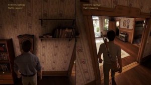 A Way Out / Timeless Treasure / Одному идти опасно